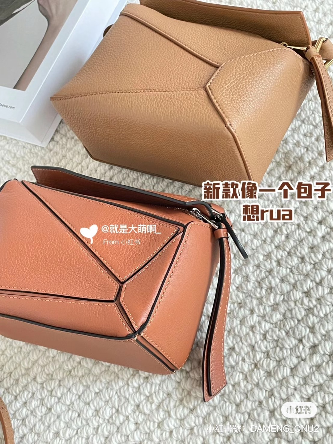 Loewe Puzzle  Edge 小號 Loewe Puzzle 手提包開箱分享，新舊版差別比較？不用飛出國也能買到超強退稅價？