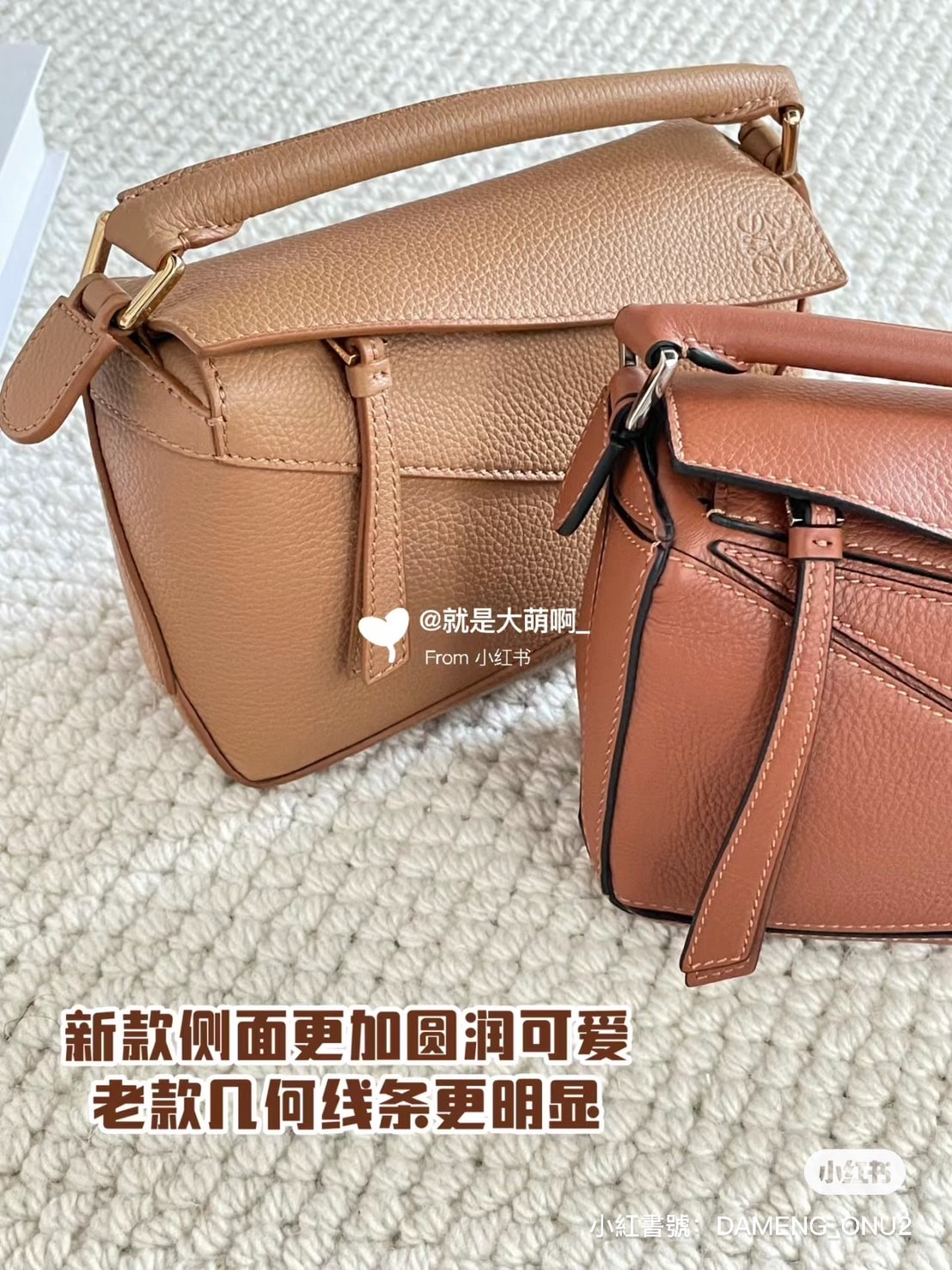 Loewe Puzzle  Edge 小號 Loewe Puzzle 手提包開箱分享，新舊版差別比較？不用飛出國也能買到超強退稅價？