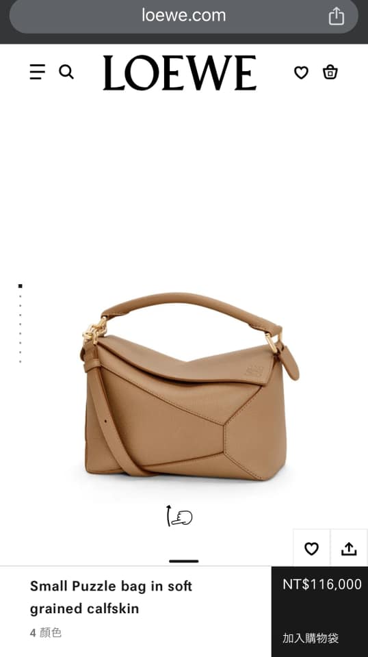 Loewe Puzzle  Edge 小號 Loewe Puzzle 手提包開箱分享，新舊版差別比較？不用飛出國也能買到超強退稅價？