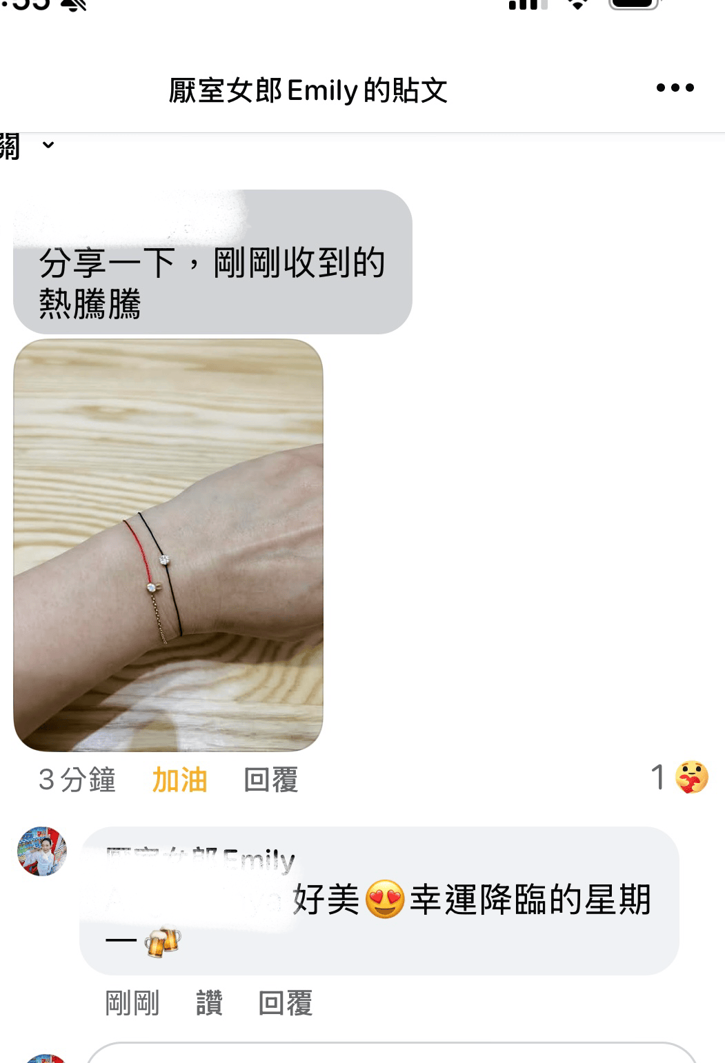RedLine法國小紅繩大特價,萬元有找,專櫃3折起! - 第7張圖 RedLine法國小紅繩大特價,萬元有找,專櫃3折起!