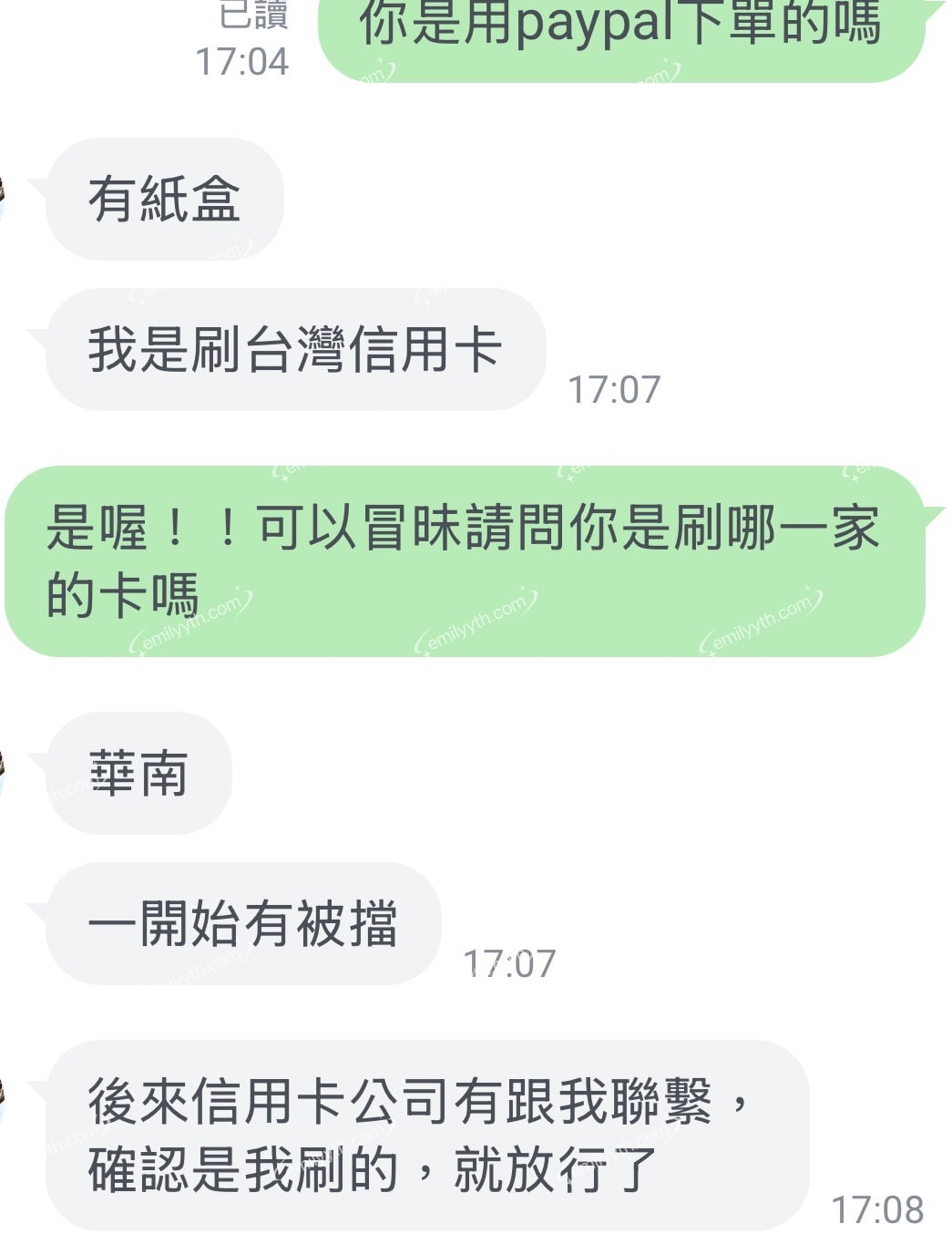 RedLine法國小紅繩大特價,萬元有找,專櫃3折起! - 第5張圖 RedLine法國小紅繩大特價,萬元有找,專櫃3折起!