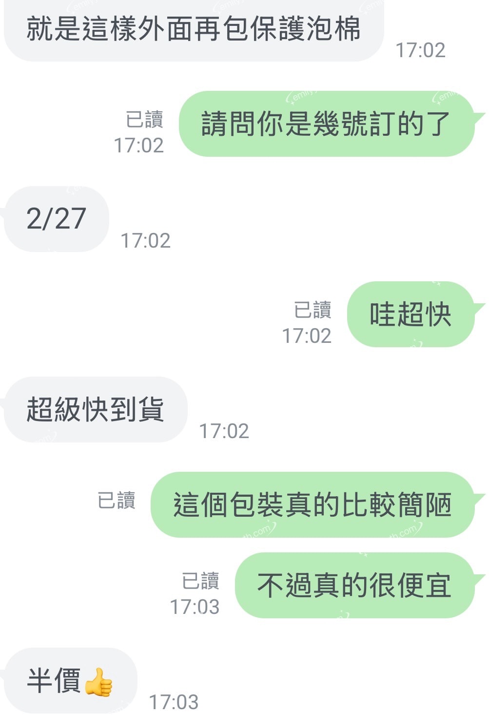 RedLine法國小紅繩大特價,萬元有找,專櫃3折起! - 第4張圖 RedLine法國小紅繩大特價,萬元有找,專櫃3折起!
