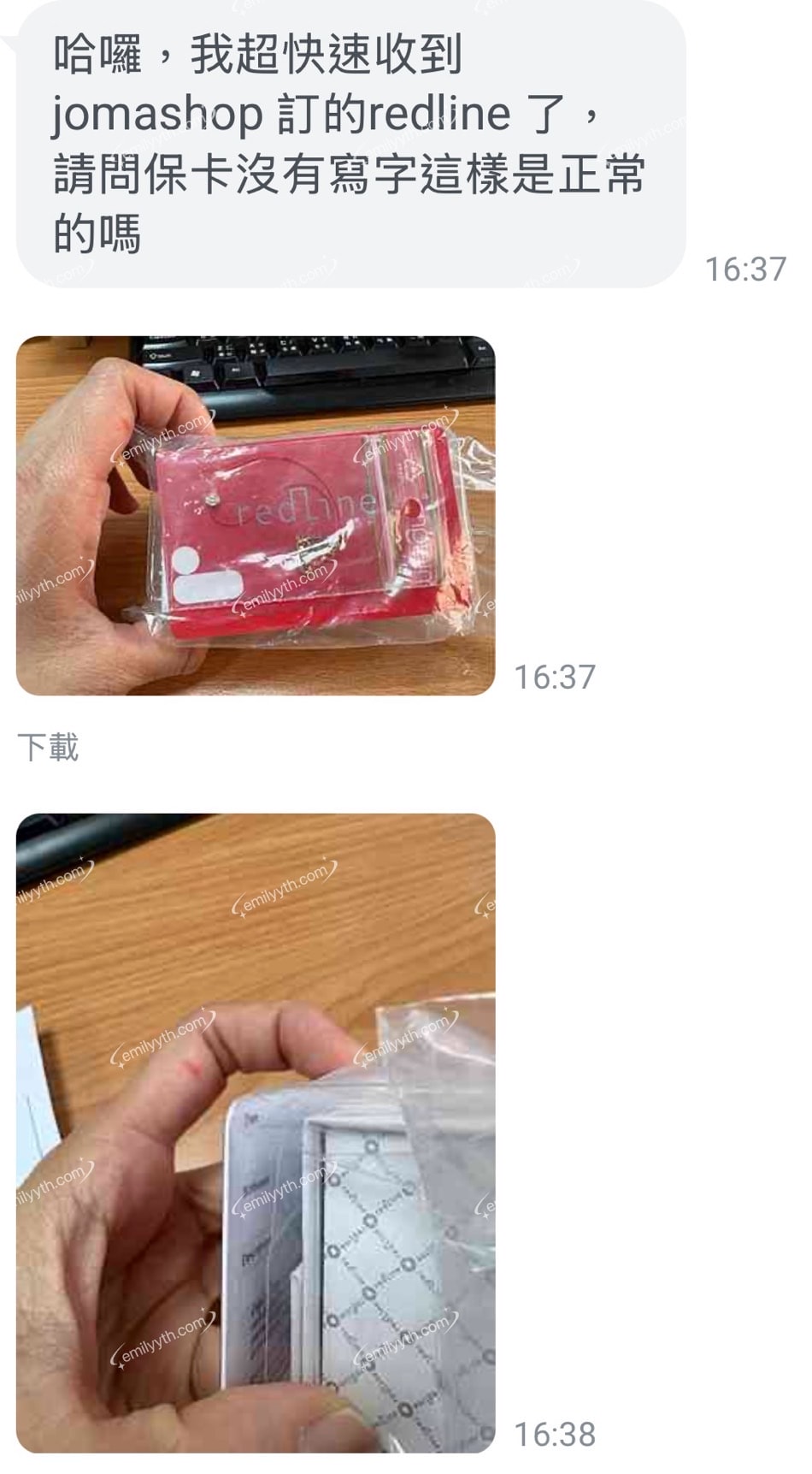 RedLine法國小紅繩大特價,萬元有找,專櫃3折起! - 第1張圖 RedLine法國小紅繩大特價,萬元有找,專櫃3折起!