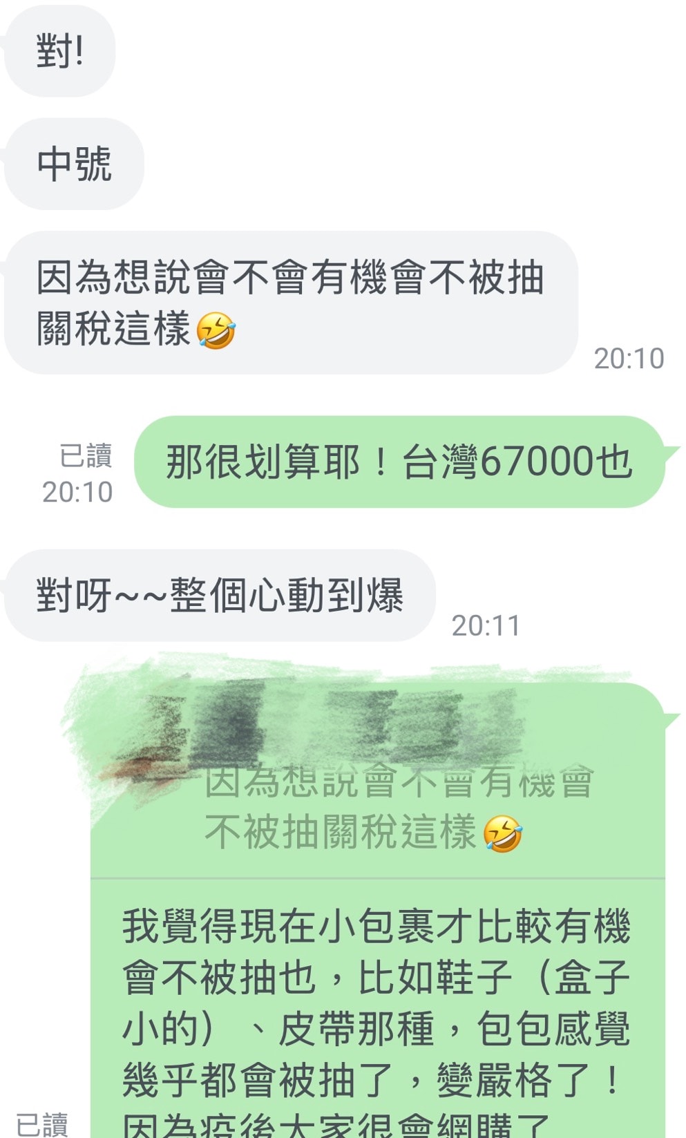 Ray-Ban木村拓哉同款、Balenciaga GD同款特價！Loewe, CELINE, Fendi大量款式特價