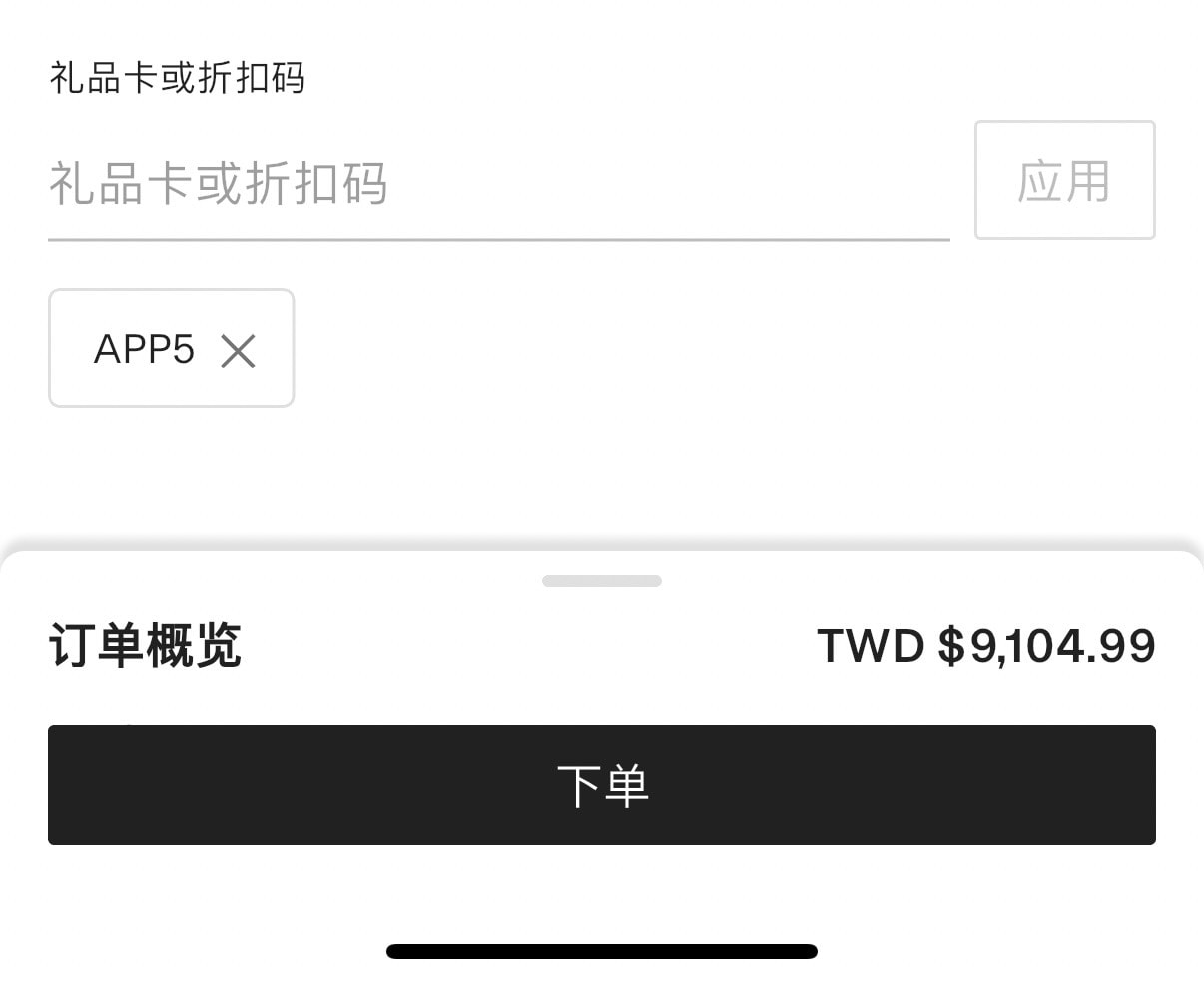 買包的盡頭是Longchamp?!Cettire 95折閃促!Longchamp Le Pliage Xtra專櫃67折、Balenciaga 托特包45折 - 第4張圖 買包的盡頭是Longchamp?!Cettire 95折閃促!Longchamp Le Pliage Xtra專櫃67折、Balenciaga 托特包45折