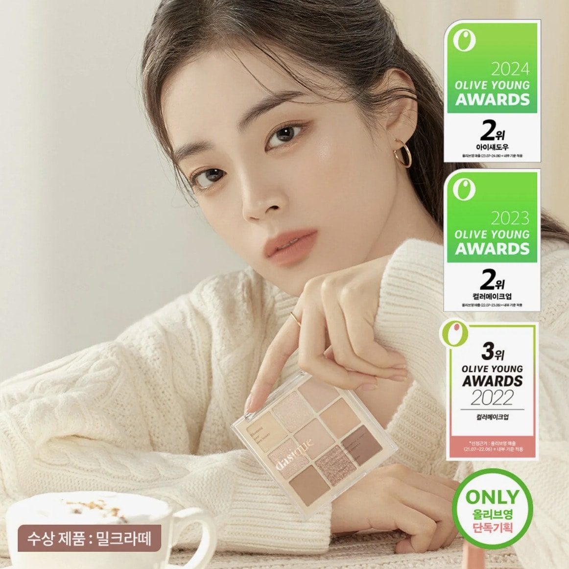 不用飛韓國、不用找代購！OLIVE YOUNG全球寄送，滿美金$60免運寄台灣！