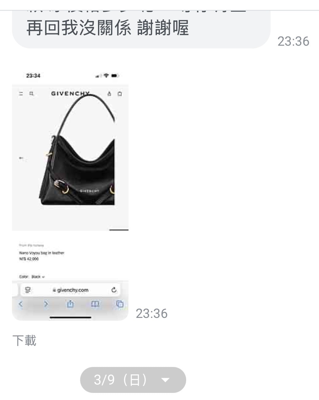 FWRD 全站滿額7折,折扣區可折上折 - 第5張圖 FWRD 全站滿額7折,折扣區可折上折