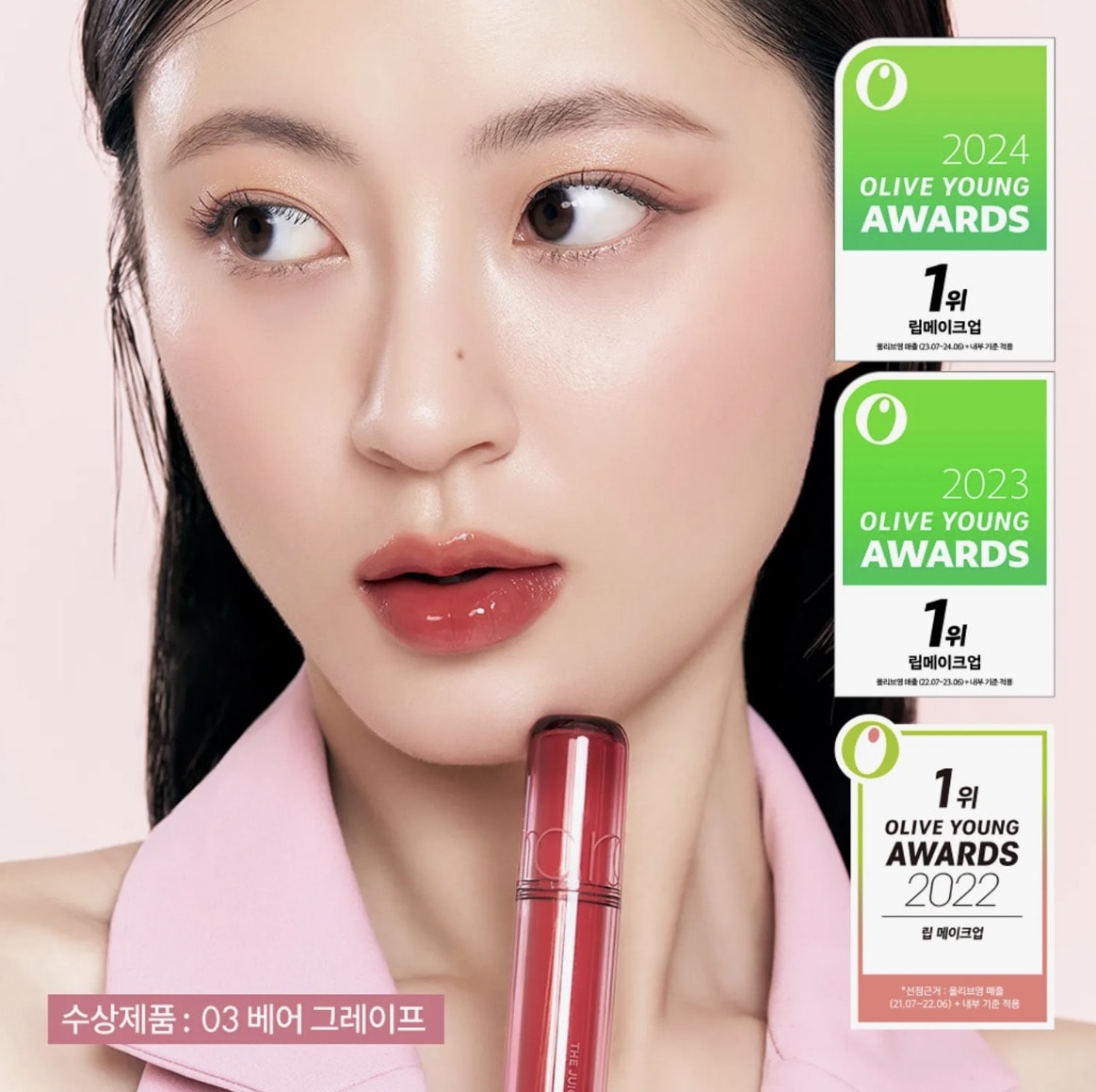 不用飛韓國、不用找代購！OLIVE YOUNG全球寄送，滿美金$60免運寄台灣！