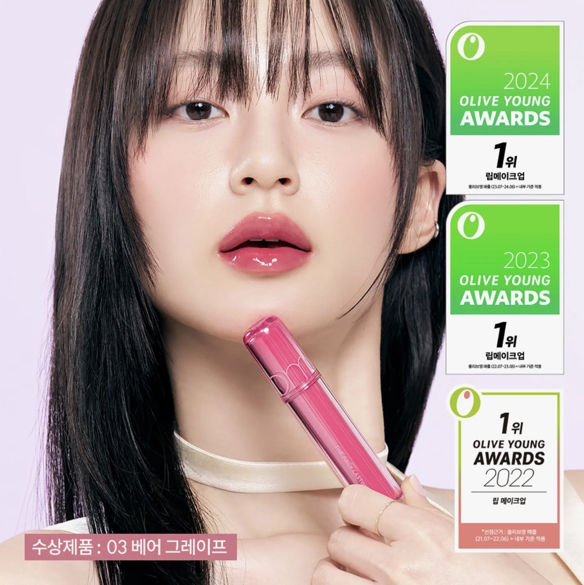 不用飛韓國、不用找代購！OLIVE YOUNG全球寄送，滿美金$60免運寄台灣！