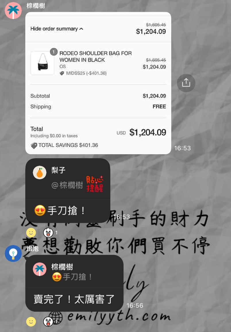 Suit Negozi 季中閃促65折起！