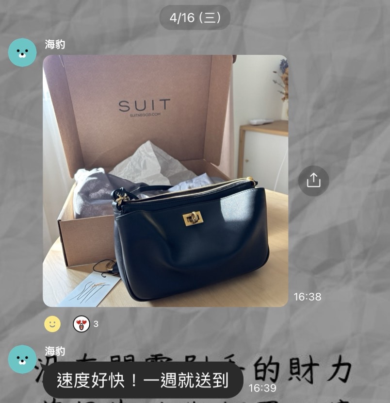 Suit Negozi 季中閃促65折起！