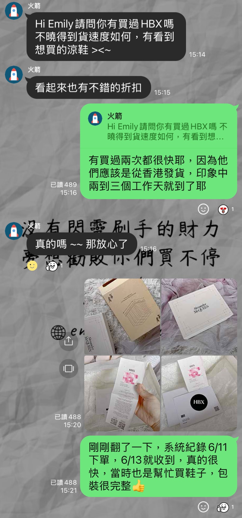 HBX季中折扣6折起