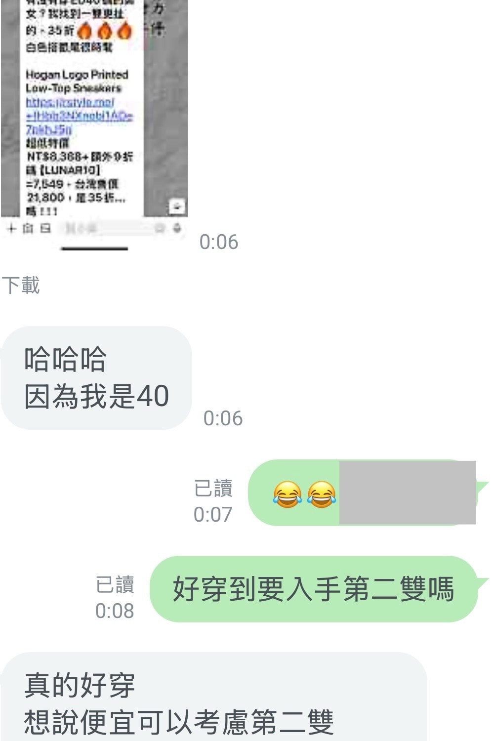 Hogan H-Stripes 厚底餅乾鞋大開箱&穿搭分享!好穿嗎?哪裡有打折?目前最扯專櫃35折(噓) - 第18張圖 Hogan H-Stripes 厚底餅乾鞋大開箱&穿搭分享!好穿嗎?哪裡有打折?目前最扯專櫃35折(噓)