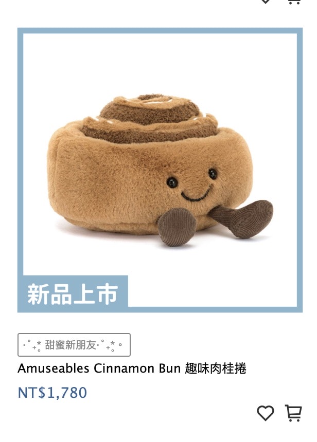 Harrods百貨Jellycat大補貨