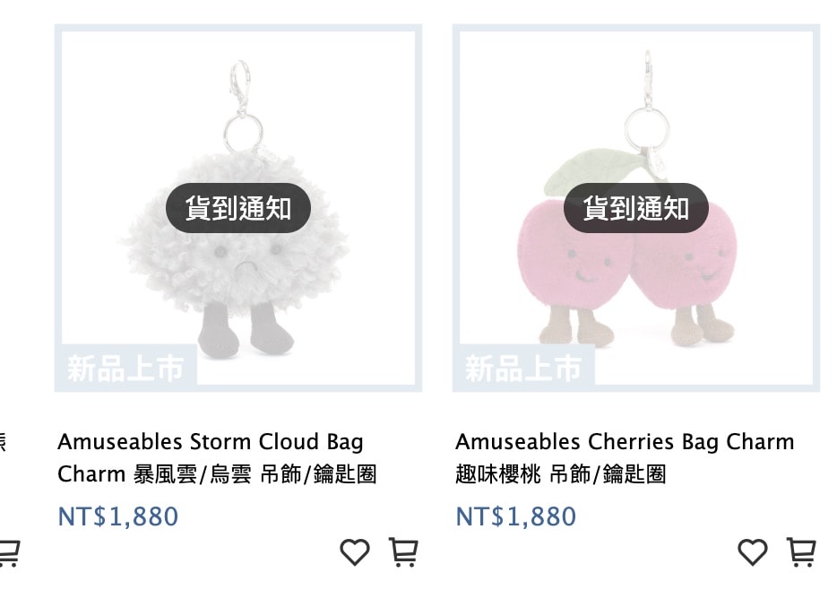 Harrods百貨Jellycat大補貨
