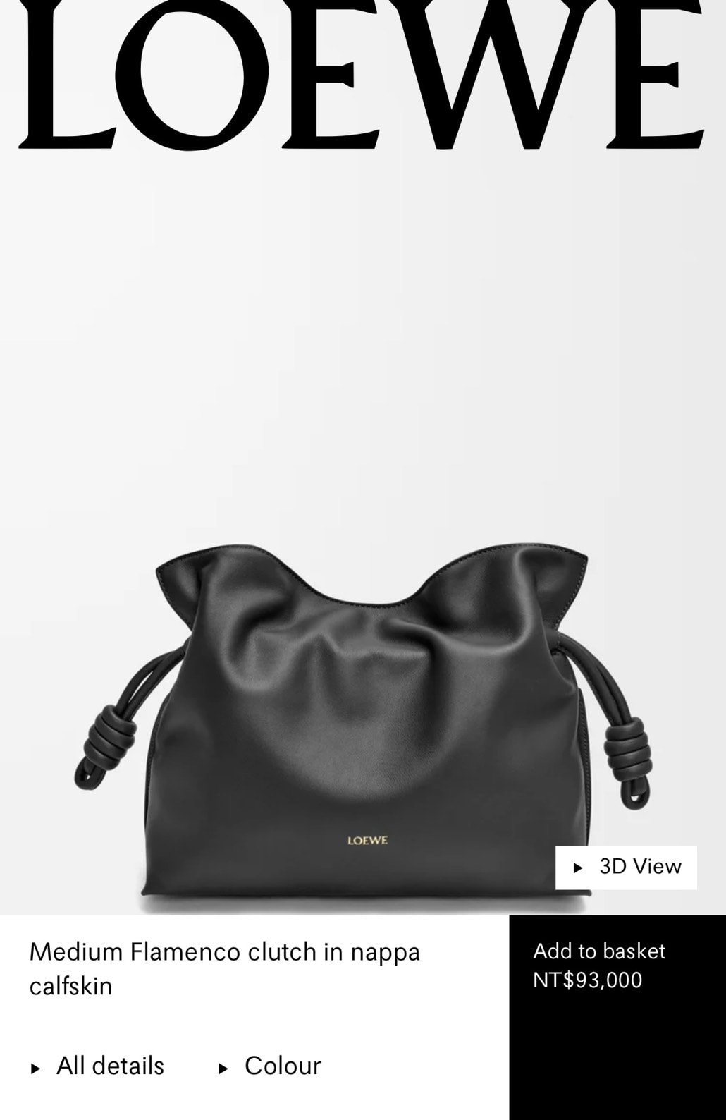Loewe Flamenco 雲朵手拿包還推薦嗎？不出國、免代購專櫃65折入手！跟全新變奏款Purse差異？