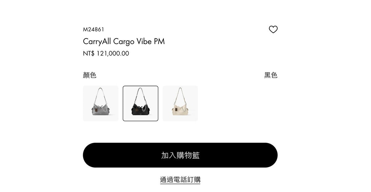 Revolve全場8折，Coach打到骨折（文內折扣碼）