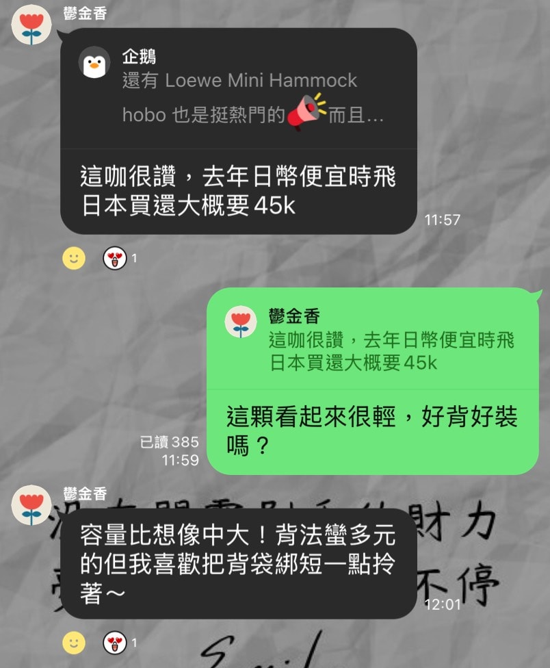 FWRD秘密折扣開始,精選單品5折起! - 第36張圖 FWRD秘密折扣開始,精選單品5折起!