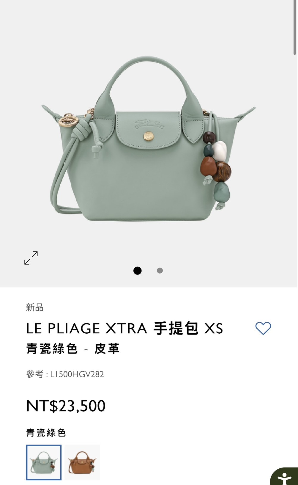cettire 618 年中慶限時額外九折 - 第4張圖 cettire 618 年中慶限時額外九折