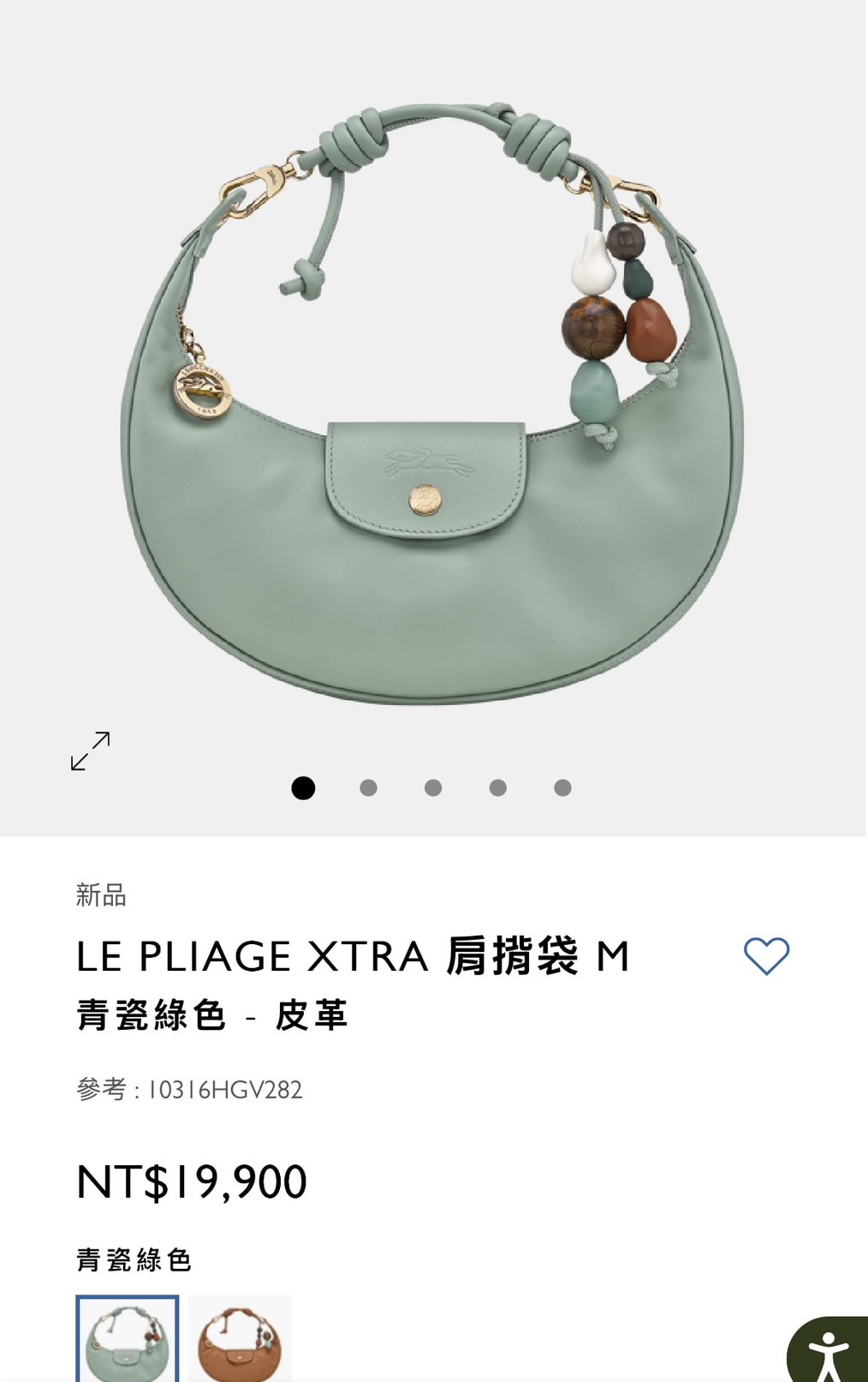 cettire 618 年中慶限時額外九折 - 第11張圖 cettire 618 年中慶限時額外九折