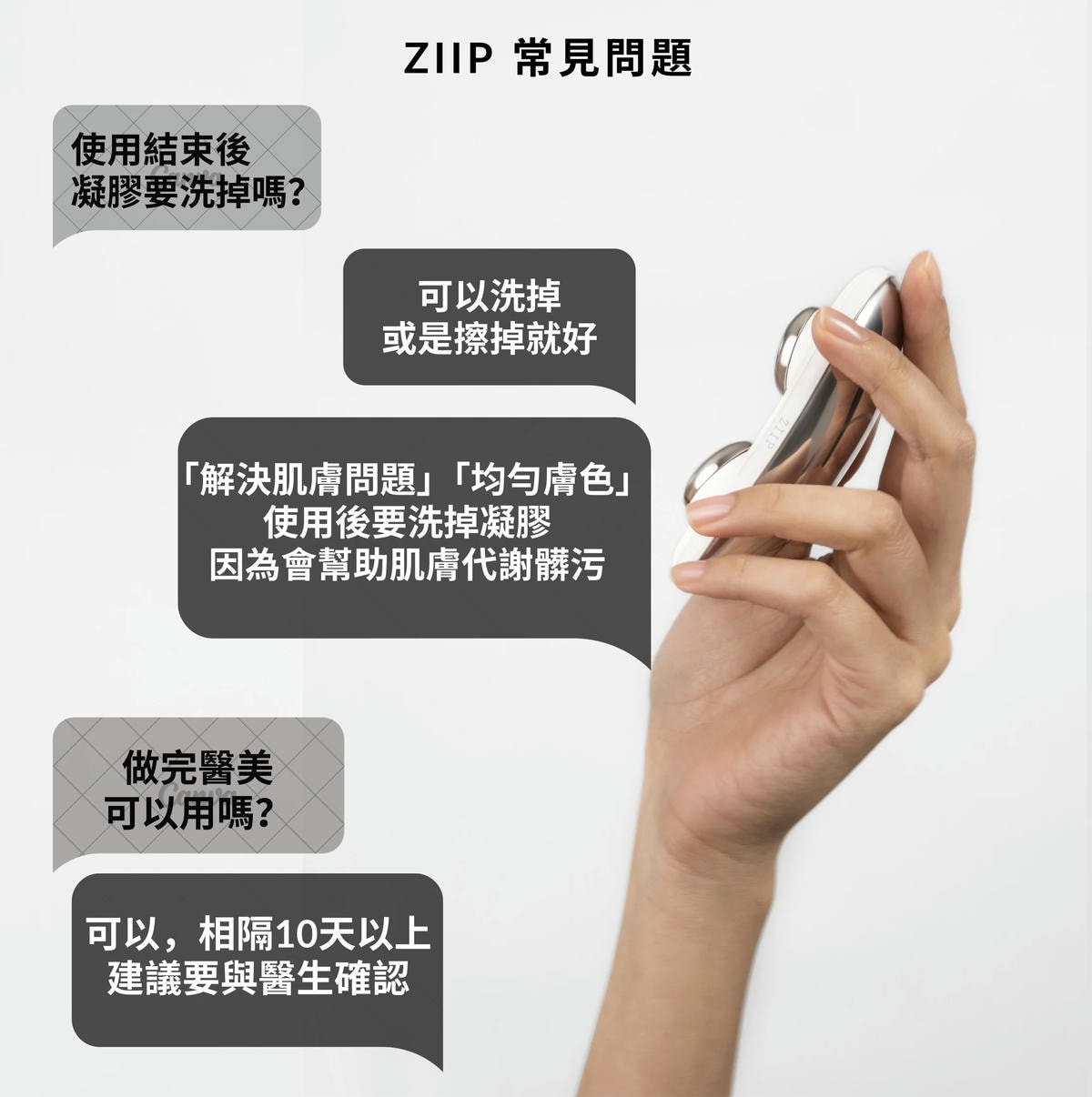 雙11限時額外8折｜ZIIP HALO & CurrentBody射頻儀+Wellness系列狂省數千～萬元！