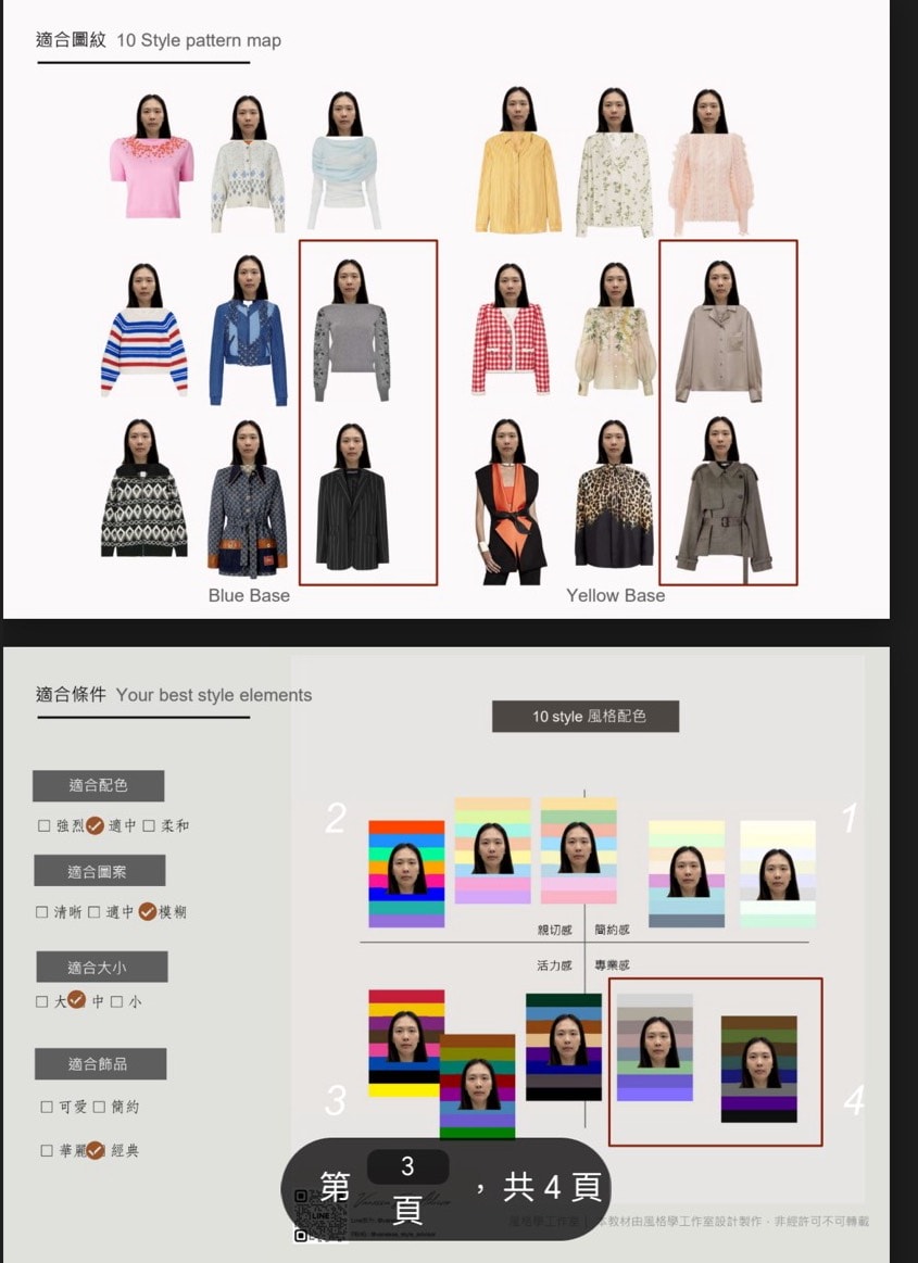 FWRD秘密折扣開始,精選單品5折起! - 第2張圖 FWRD秘密折扣開始,精選單品5折起!