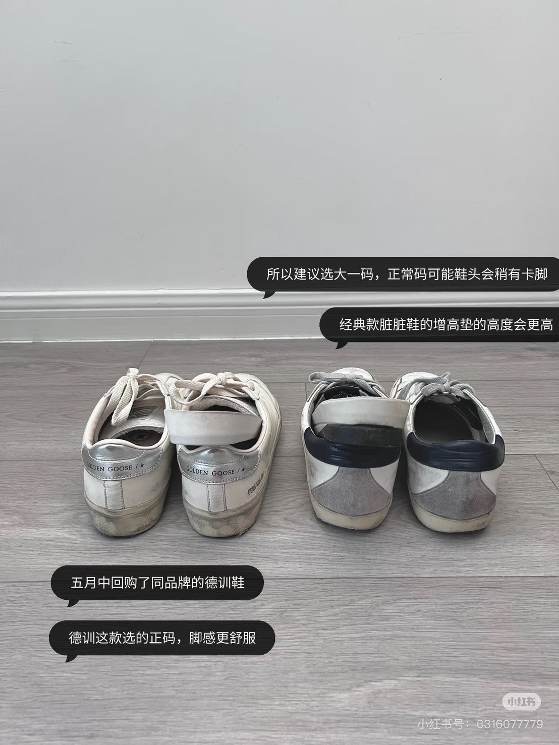 Golden Goose 髒髒小白鞋 NT.8000 有找！寄台灣含關稅、滿額免運，快找朋友湊！