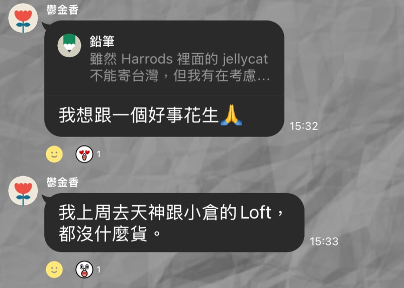 Jellycat 官網直寄台灣全攻略|免關稅實測 + Nordstrom 平價購買經驗分享! - 第28張圖 Jellycat 官網直寄台灣全攻略|免關稅實測 + Nordstrom 平價購買經驗分享!