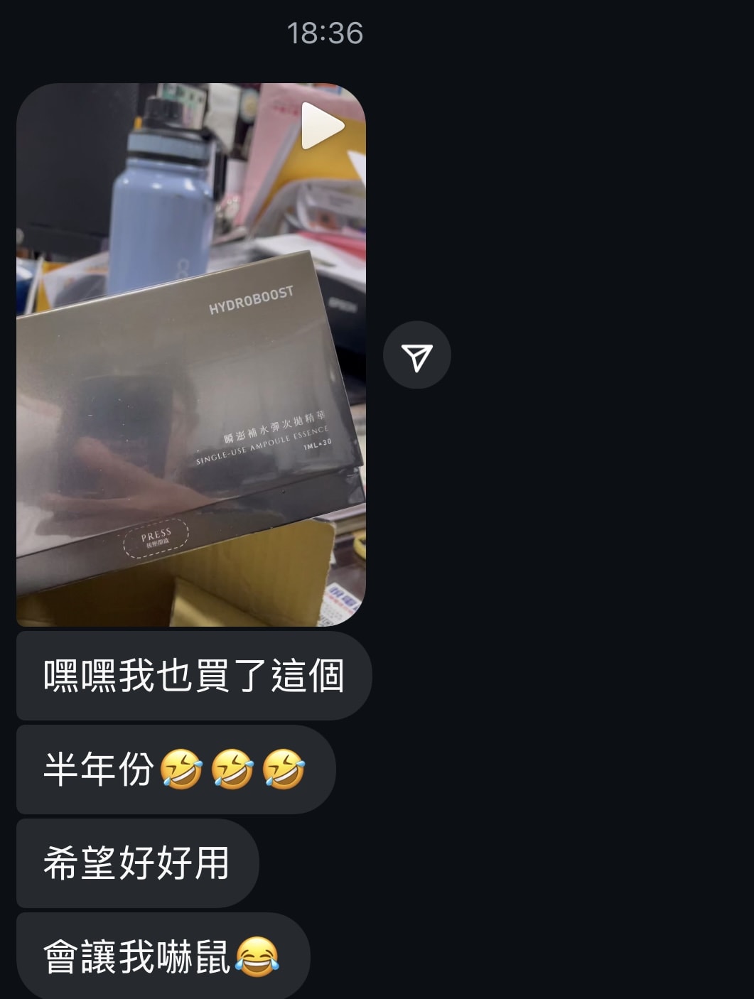 沒打水光針，卻亮回素顏巔峰！我怎麼靠「胎盤素噴霧」從酒糟肌養出發光肌？（文末優惠）