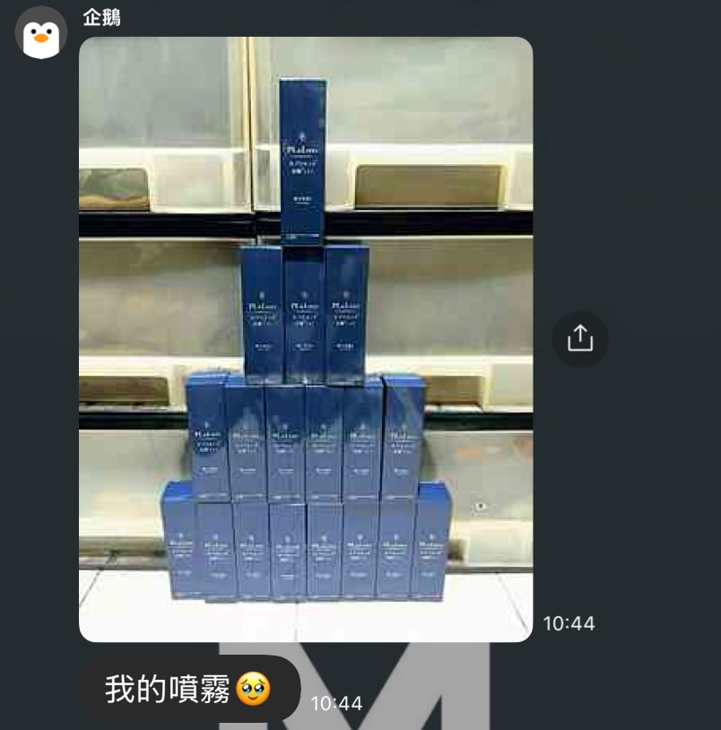 沒打水光針，卻亮回素顏巔峰！我怎麼靠「胎盤素噴霧」從酒糟肌養出發光肌？（文末優惠）
