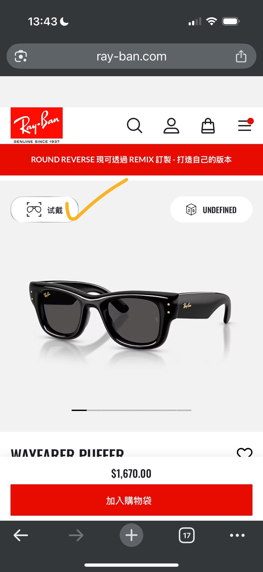 Jennie 同款優惠合集!Rayban 雷朋墨鏡、Adidas 跆拳道鞋、Acne Studios 芭蕾舞鞋、Lemaire 可頌包… - 第6張圖 Jennie 同款優惠合集!Rayban 雷朋墨鏡、Adidas 跆拳道鞋、Acne Studios 芭蕾舞鞋、Lemaire 可頌包…