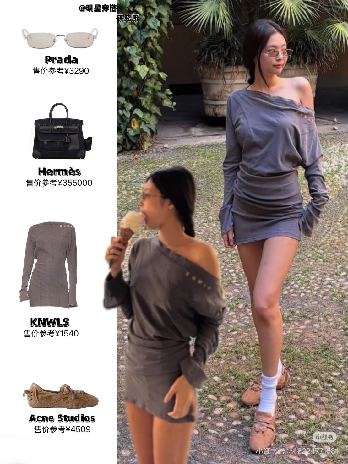 Jennie 同款優惠合集!Rayban 雷朋墨鏡、Adidas 跆拳道鞋、Acne Studios 芭蕾舞鞋、Lemaire 可頌包… - 第11張圖 Jennie 同款優惠合集!Rayban 雷朋墨鏡、Adidas 跆拳道鞋、Acne Studios 芭蕾舞鞋、Lemaire 可頌包…