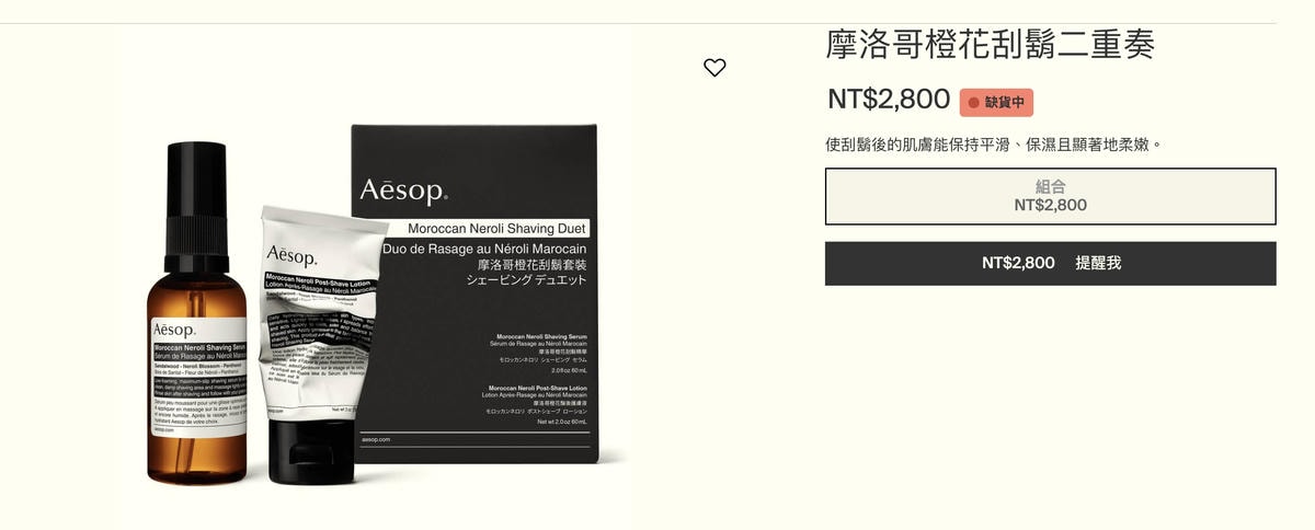 FWRD 秘密折扣,精選單品5折起! - 第89張圖 FWRD 秘密折扣,精選單品5折起!