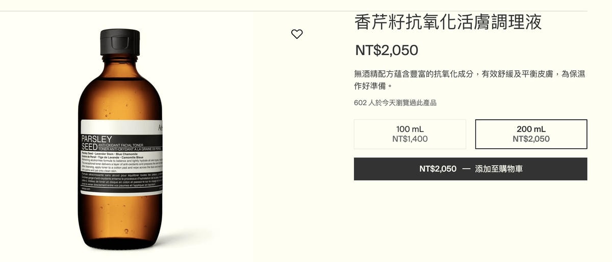 FWRD 秘密折扣,精選單品5折起! - 第92張圖 FWRD 秘密折扣,精選單品5折起!