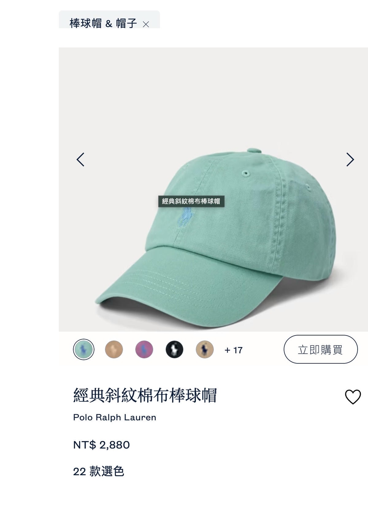 Revolve / FWRD Boxing Day 大量單品下放折扣區! - 第14張圖 Revolve / FWRD Boxing Day 大量單品下放折扣區!
