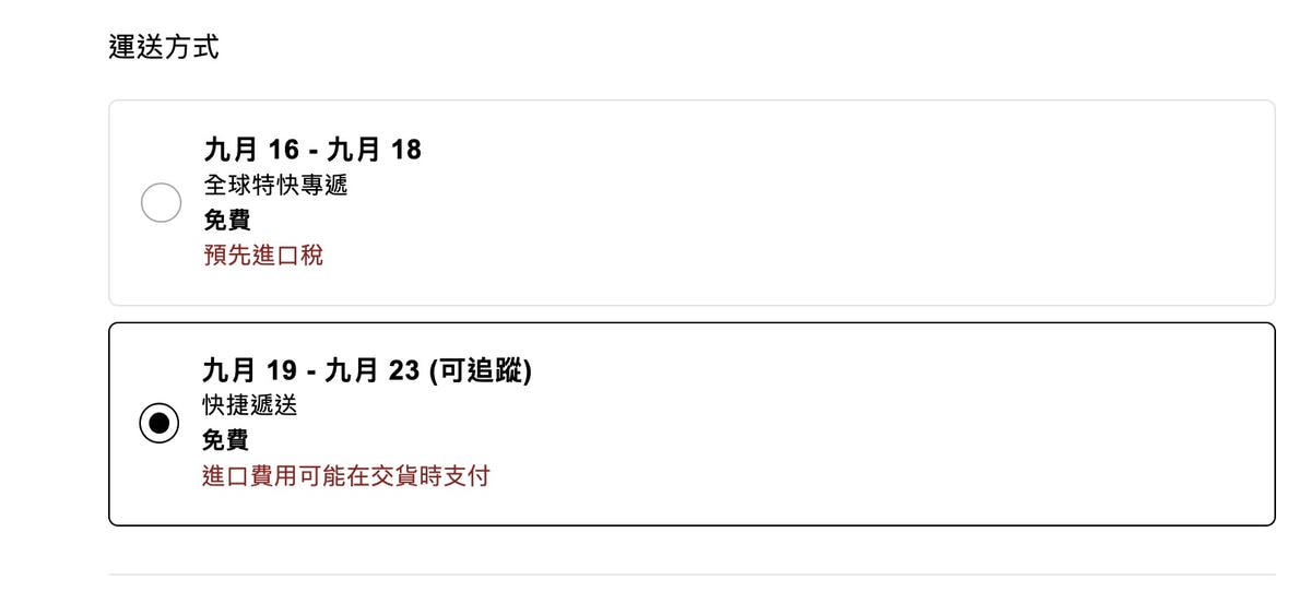 FWRD 九週年滿額7折,折扣區可折上折! - 第2張圖 FWRD 九週年滿額7折,折扣區可折上折!