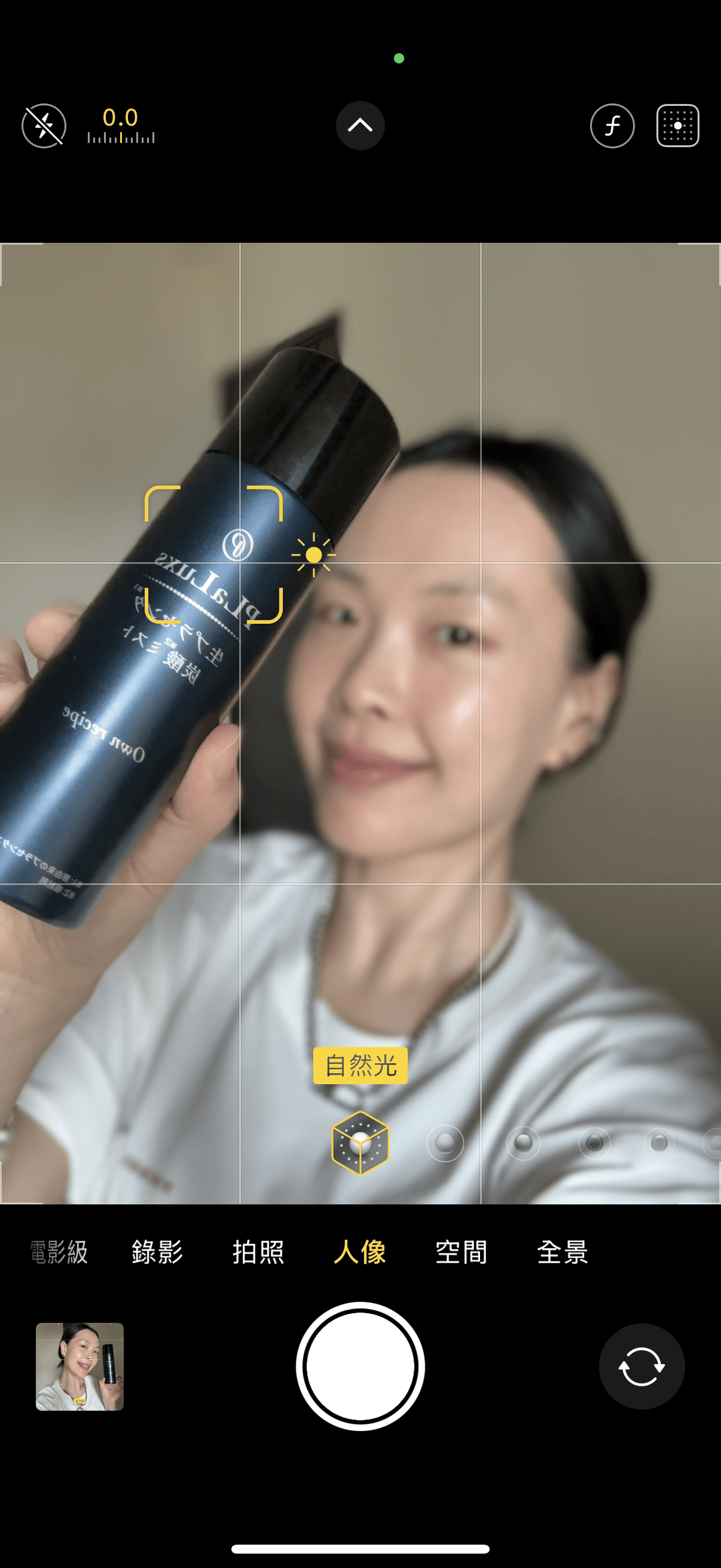 沒打水光針，卻亮回素顏巔峰！我怎麼靠「胎盤素噴霧」從酒糟肌養出發光肌？（文末優惠）