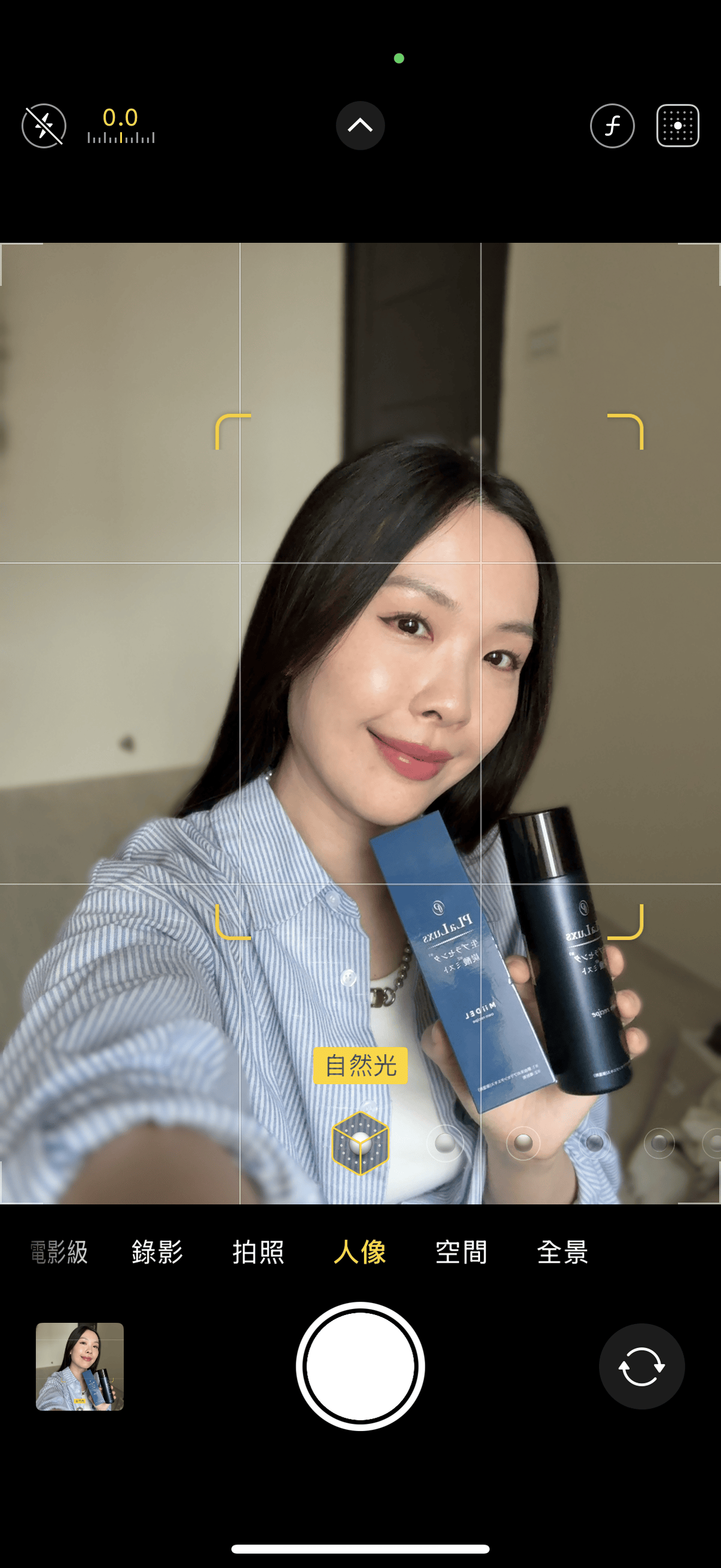 沒打水光針，卻亮回素顏巔峰！我怎麼靠「胎盤素噴霧」從酒糟肌養出發光肌？（文末優惠）