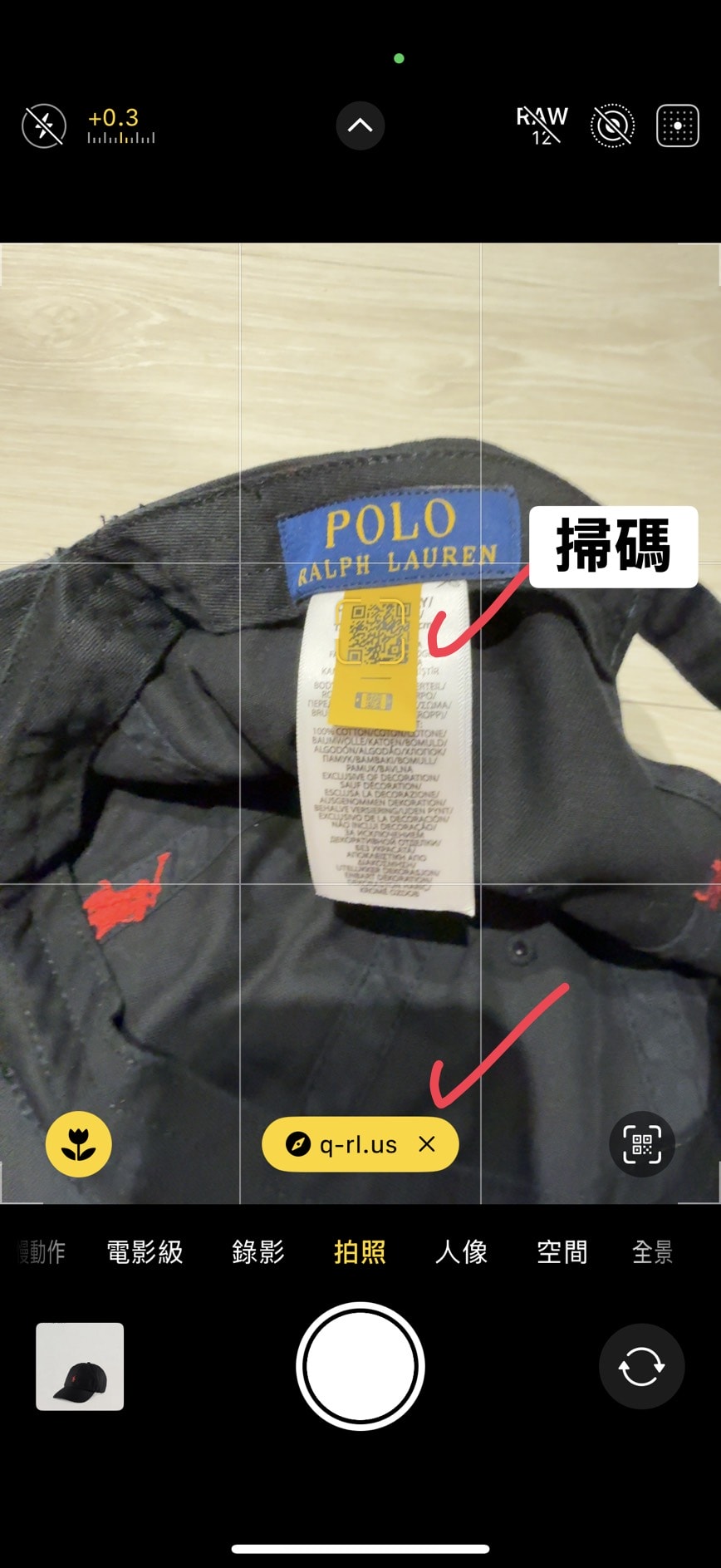 Revolve 全場8折！不要再錯過 Polo 棒球帽！還有 On, Hoka…