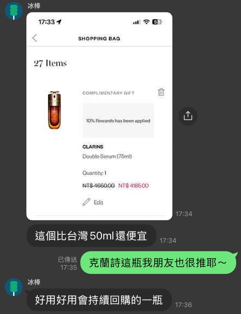 英國電商Harrods會員9折+少見彩妝最高8折! - 第44張圖 英國電商Harrods會員9折+少見彩妝最高8折!