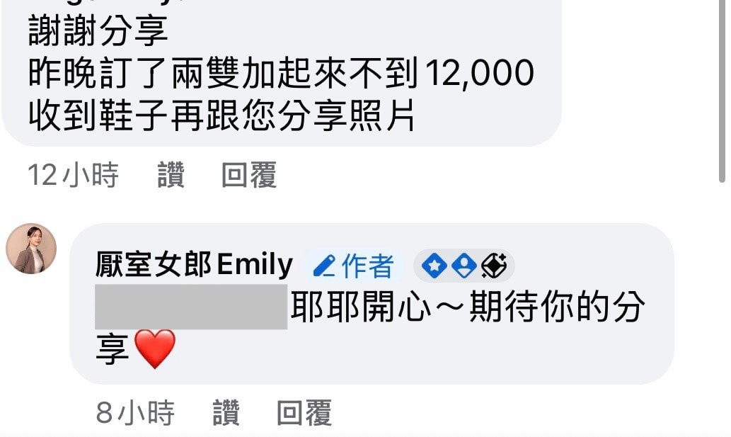 Cettire 閃促額外9折!10/24(五)下午2點結束! - 第11張圖 Cettire 閃促額外9折!10/24(五)下午2點結束!