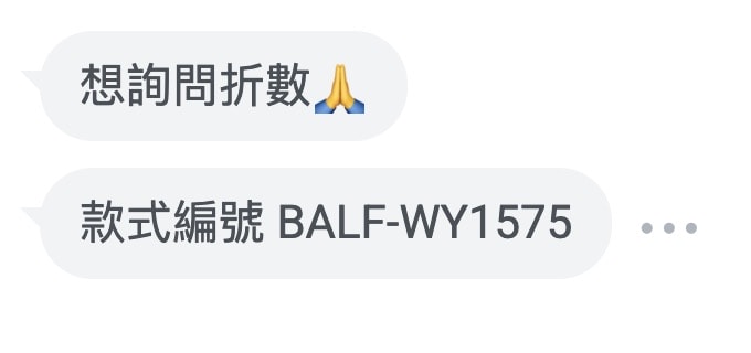 FWRD 雙十一提早開跑!買精品包狂省幾個萬! - 第48張圖 FWRD 雙十一提早開跑!買精品包狂省幾個萬!