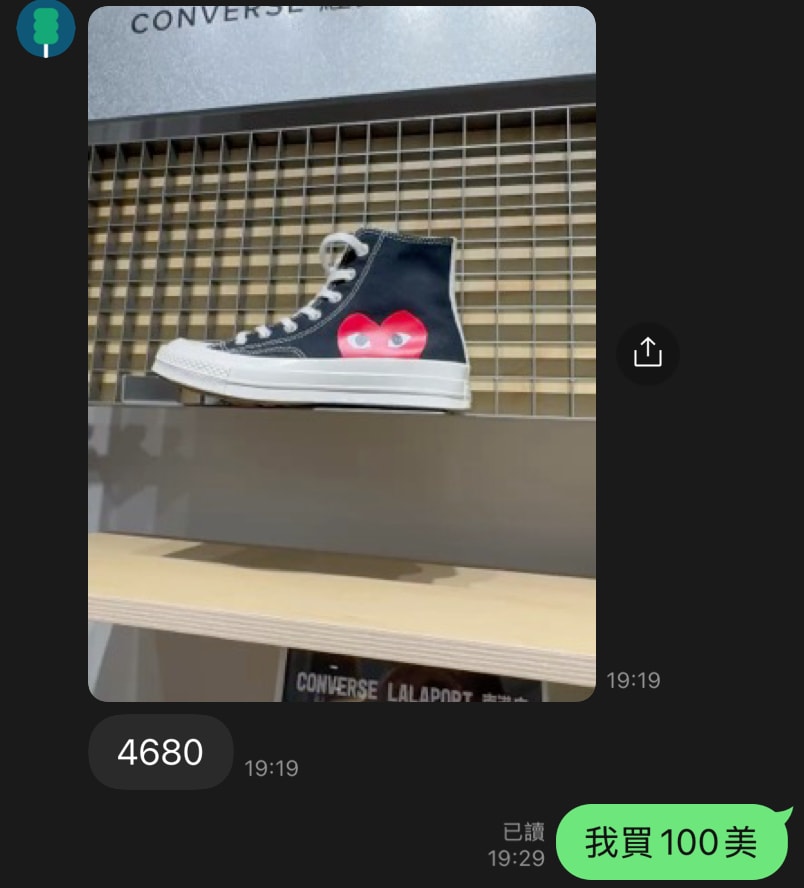 不飛出國，我靠國外電商省下超過10萬！