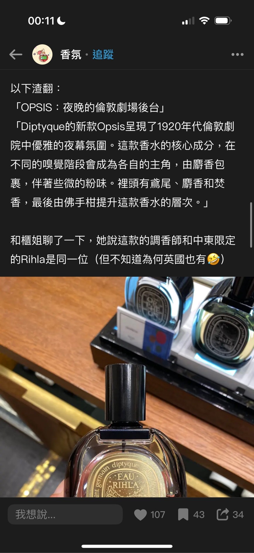 英國電商Harrods會員9折+少見彩妝最高8折! - 第23張圖 英國電商Harrods會員9折+少見彩妝最高8折!