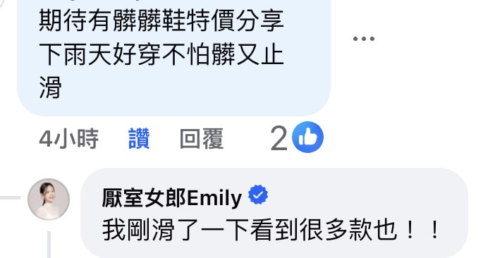 Cettire 閃促額外9折!10/24(五)下午2點結束! - 第2張圖 Cettire 閃促額外9折!10/24(五)下午2點結束!