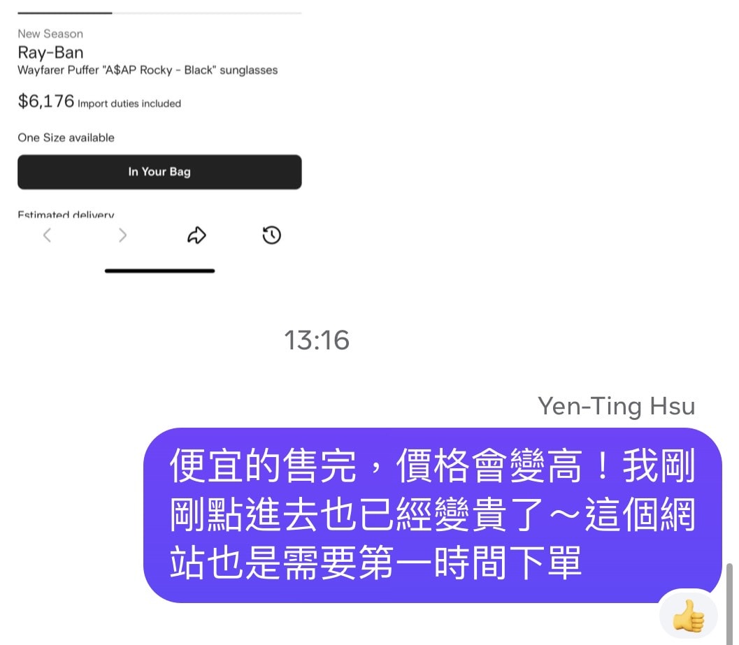 Farfetch正價品 75 折！Jennie 同款雷朋墨鏡 67 折！