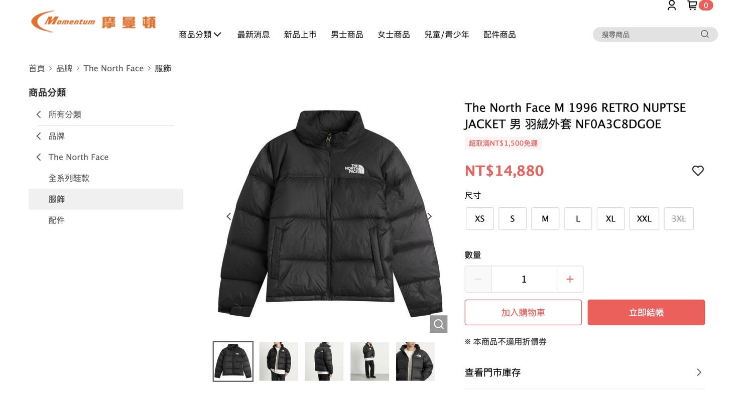 FWRD 全站滿額7折!折扣區可折上折! - 第50張圖 FWRD 全站滿額7折!折扣區可折上折!