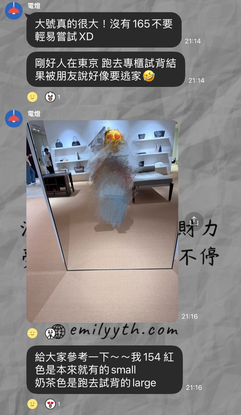 FWRD 秘密折扣3/25(三) 20:00 開始衝衝衝！