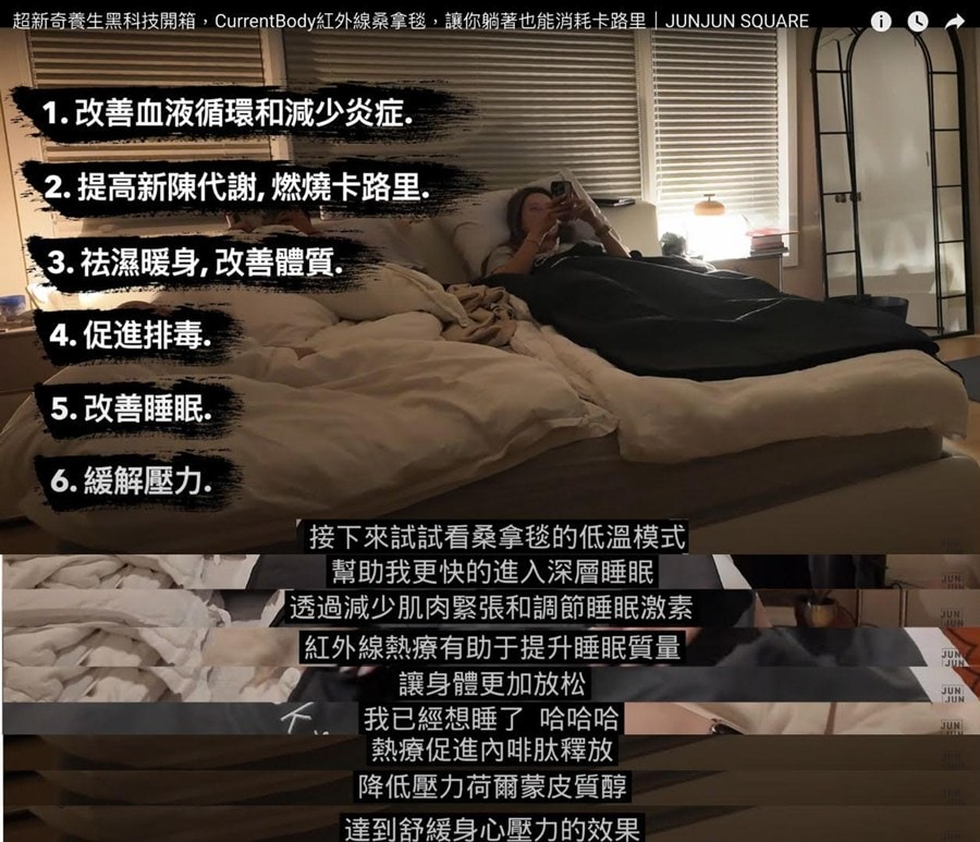 雙11限時額外8折｜ZIIP HALO & CurrentBody射頻儀+Wellness系列狂省數千～萬元！