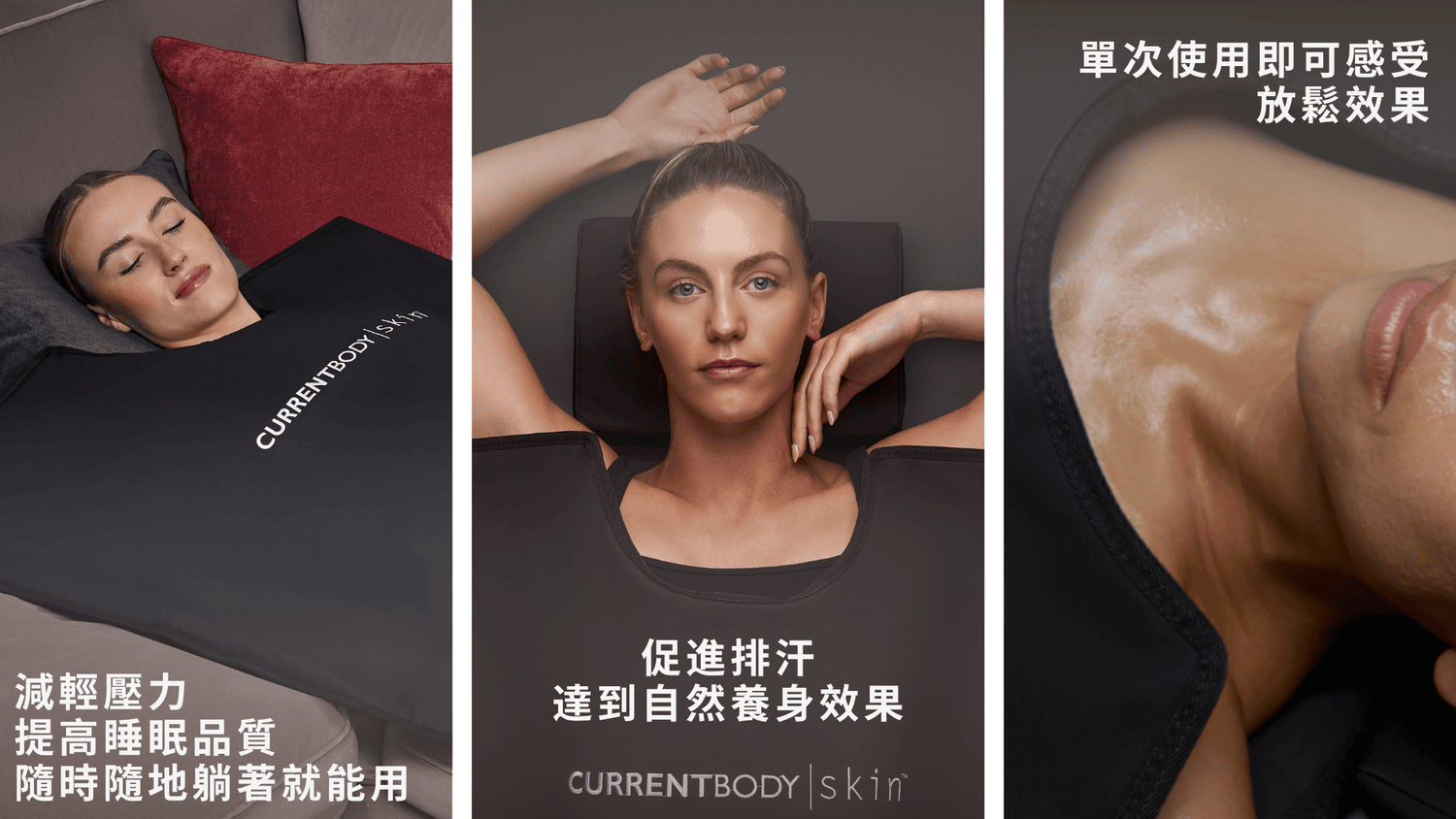 雙11限時額外8折｜ZIIP HALO & CurrentBody射頻儀+Wellness系列狂省數千～萬元！